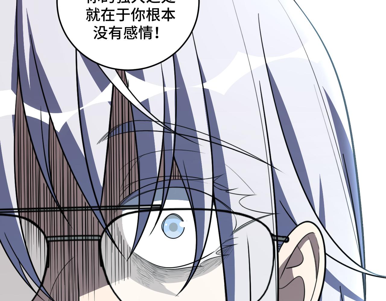 第120话联手邀请45