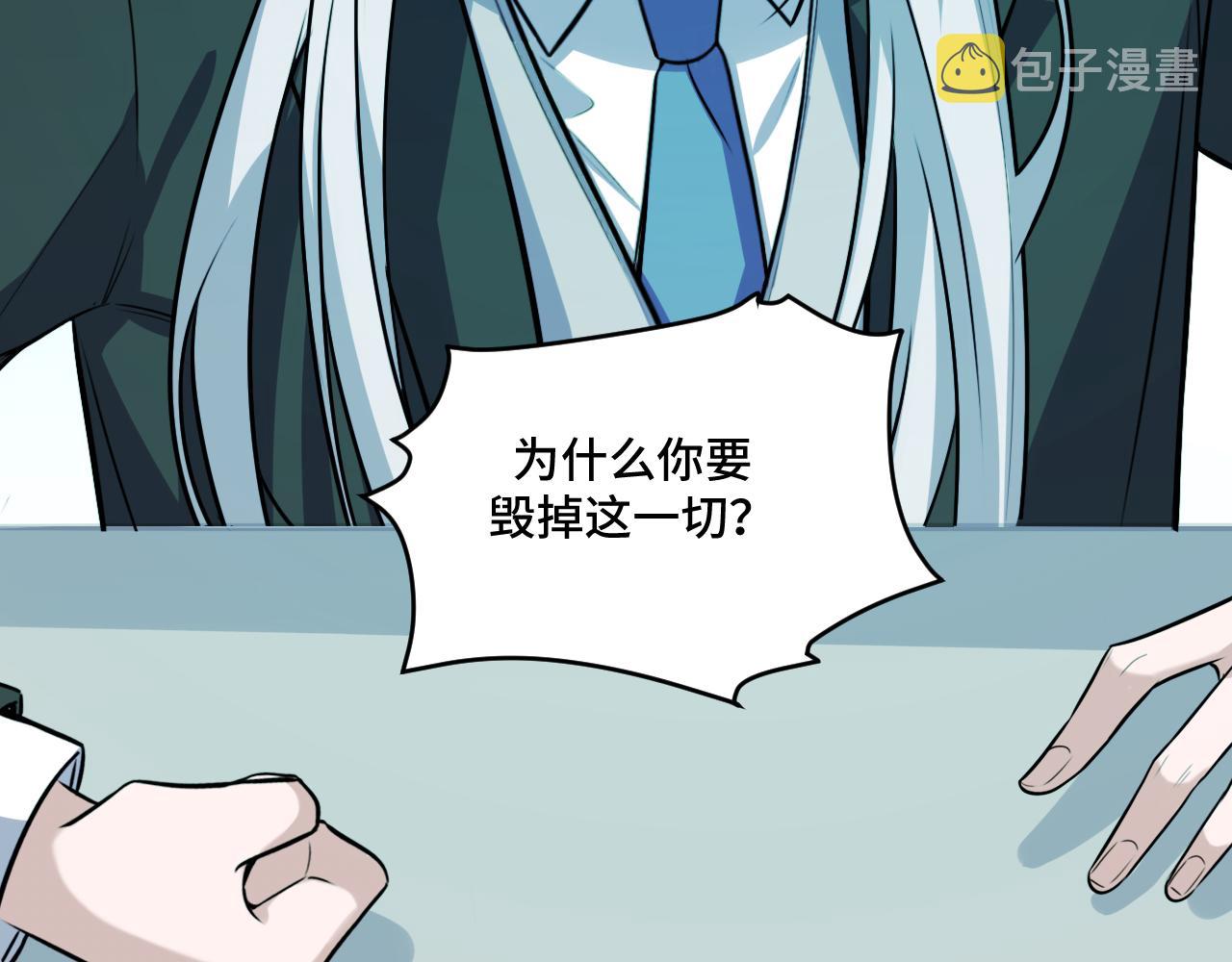 第119话我等这天太久了95