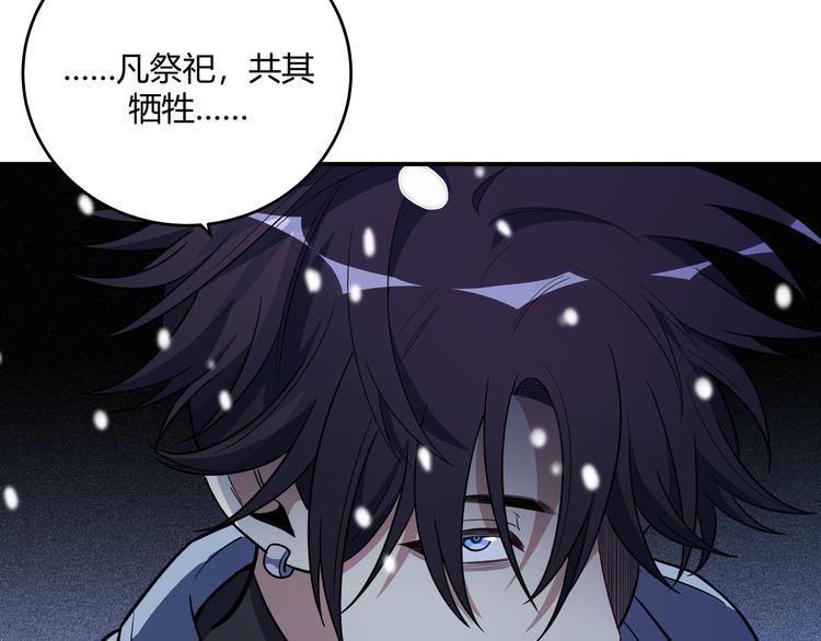 第5话 爱与“倒吊人”3