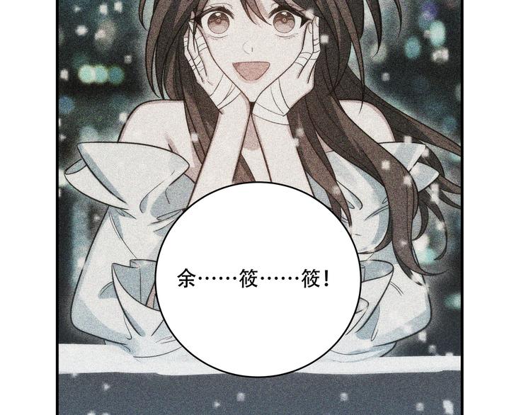 第5话 爱与“倒吊人”125