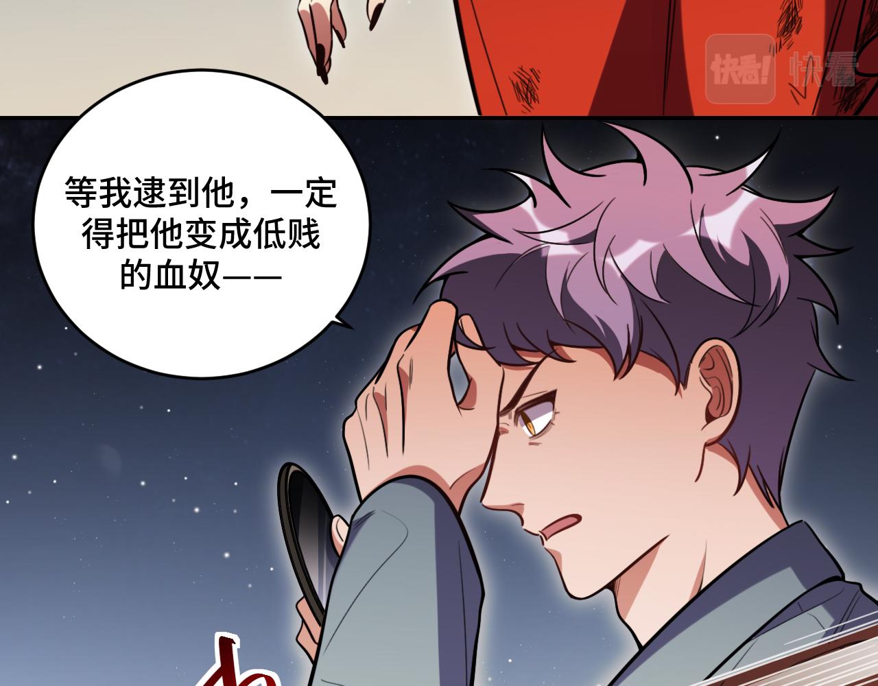 第100话 游戏继续74