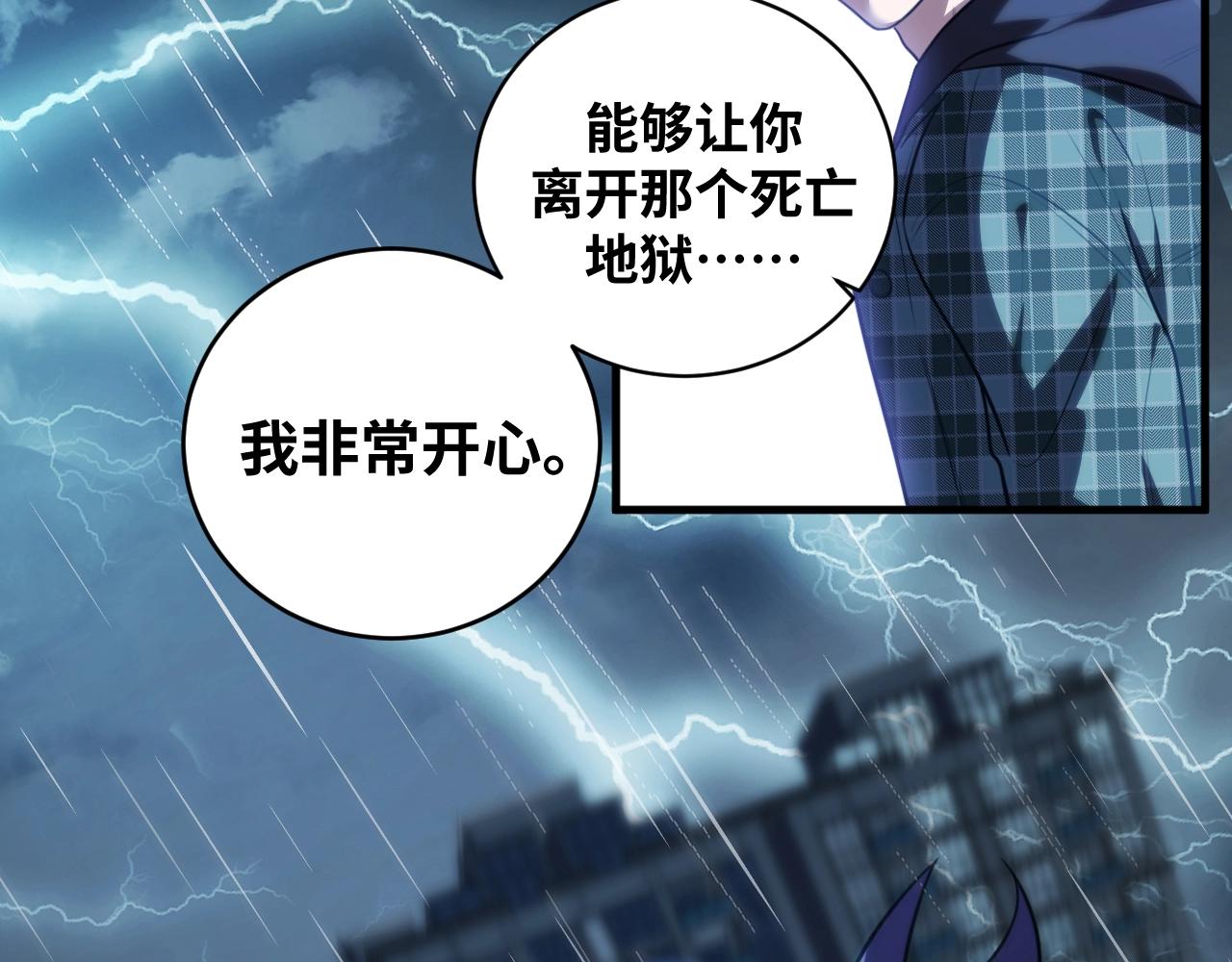 第50话 心的枷锁66