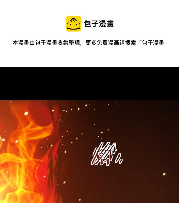 第36话 危机重重之路0