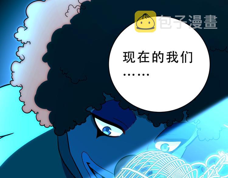 第21话 安然遇袭62