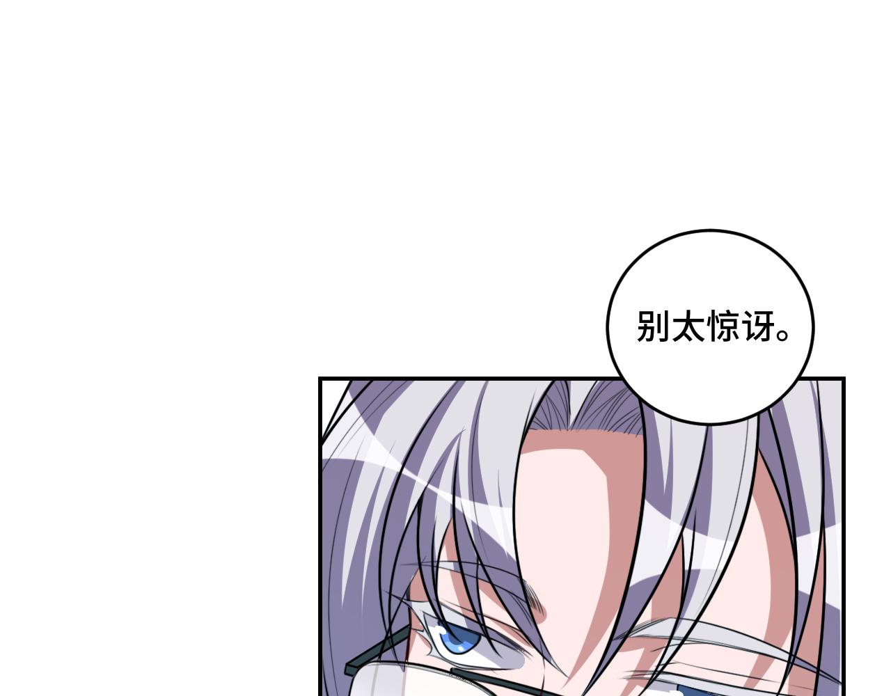 第120话联手邀请36