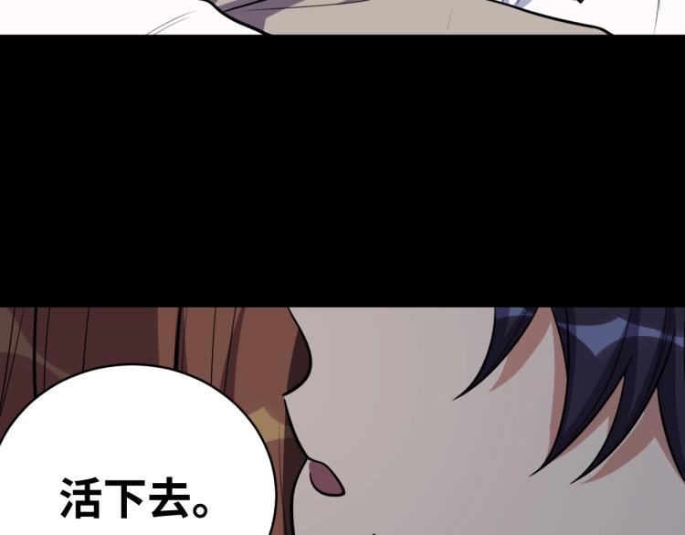 第48话 命运最优解75