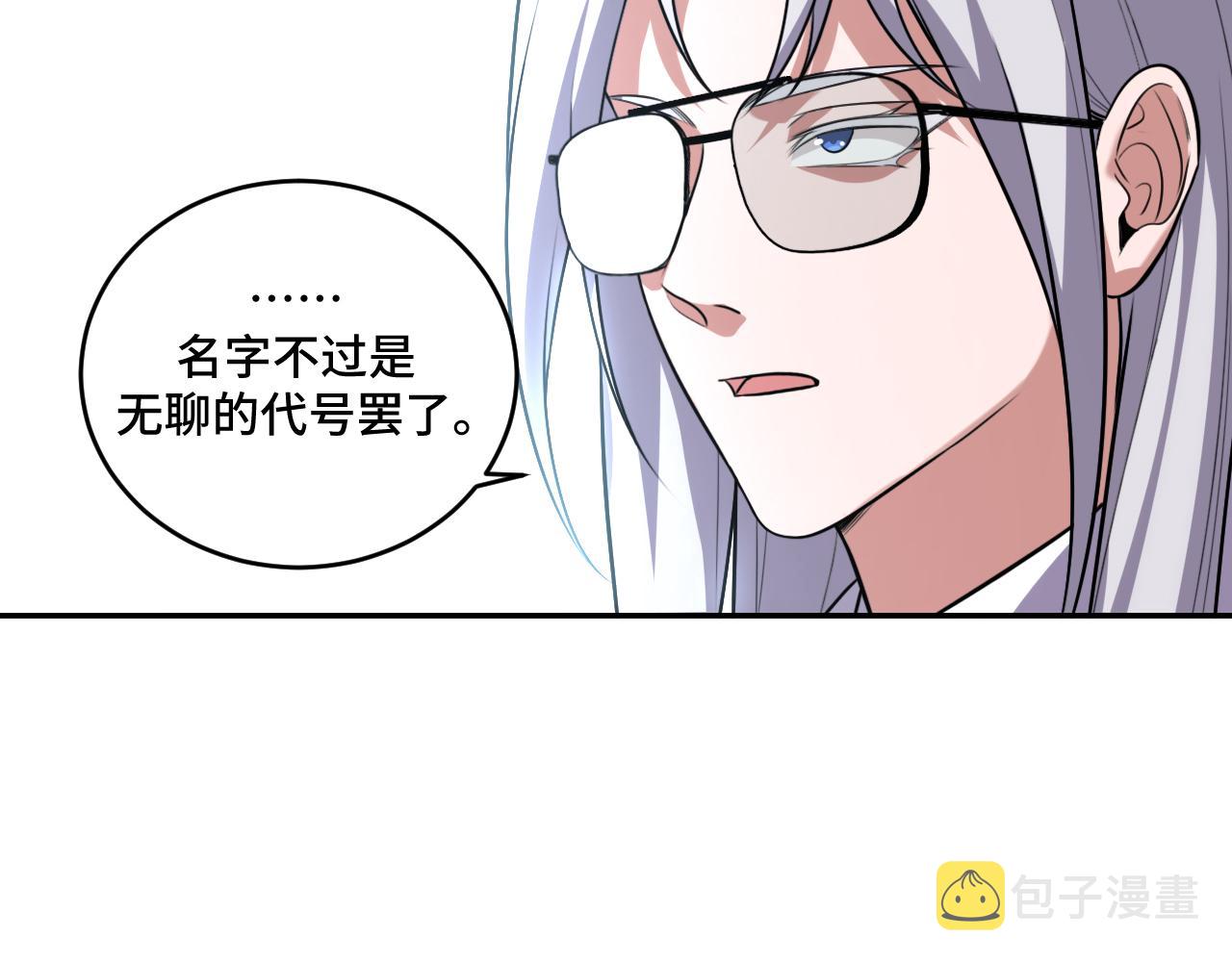 第119话我等这天太久了85