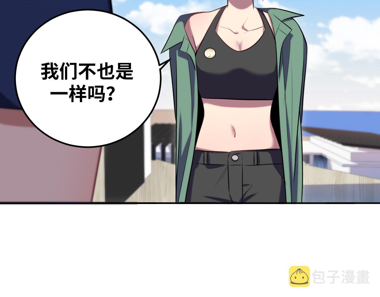 第78话 伊甸园核心33