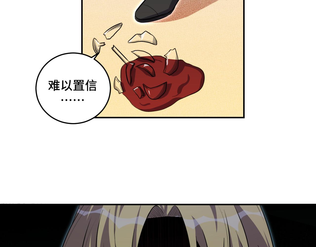 第116话二次超频22