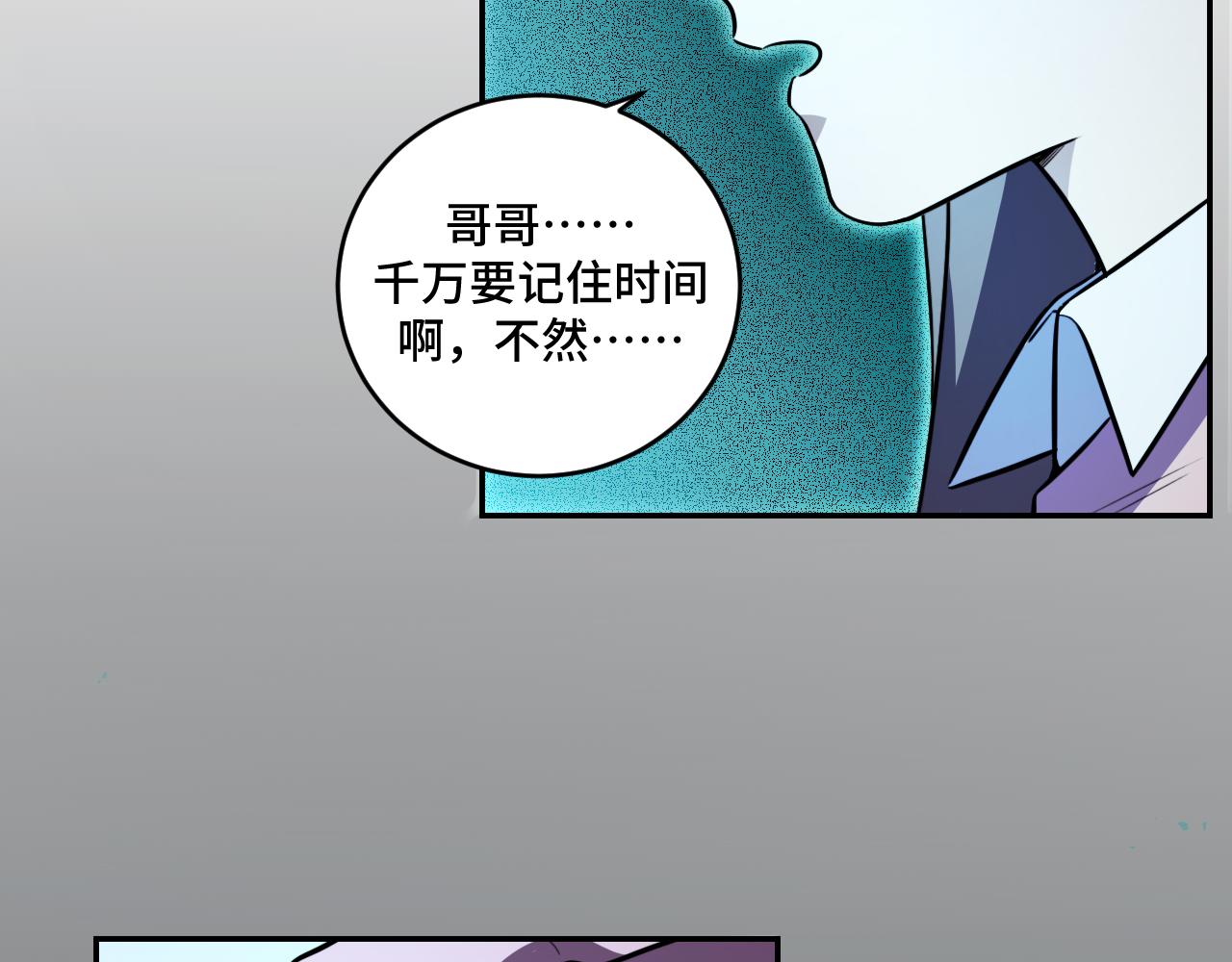 第106话准备多时的“礼物”4