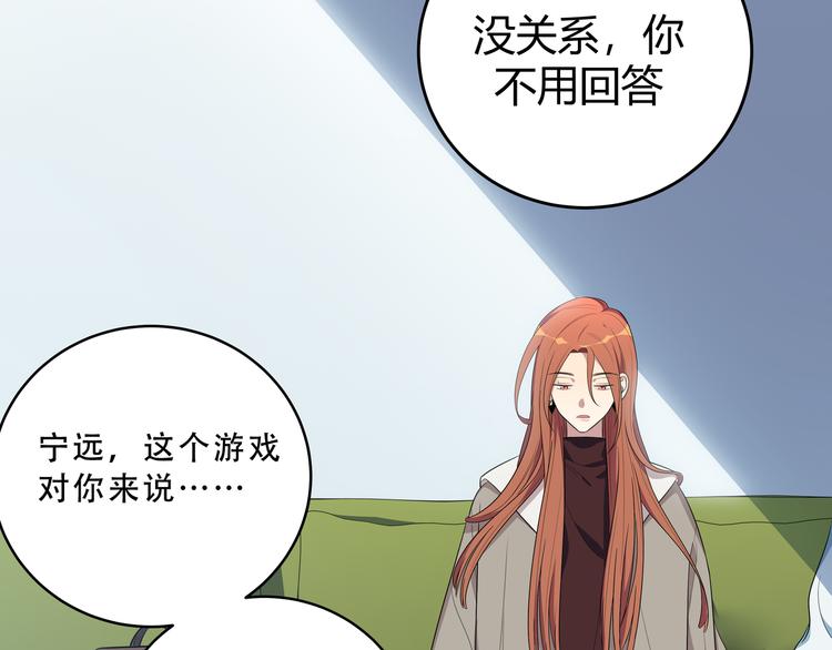 第15话 KML空间与奖励109