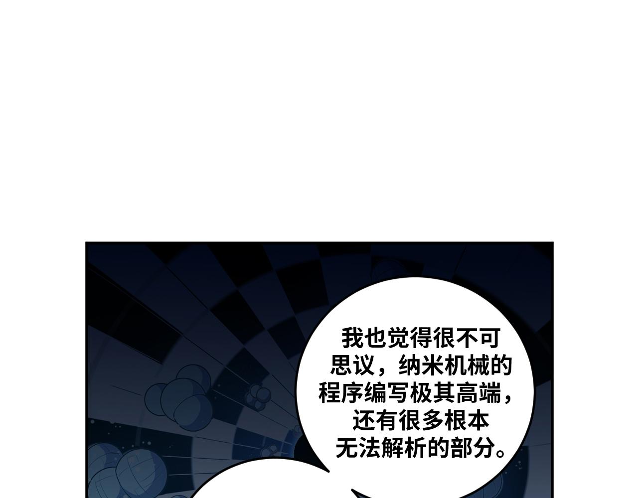 第91话 诗33