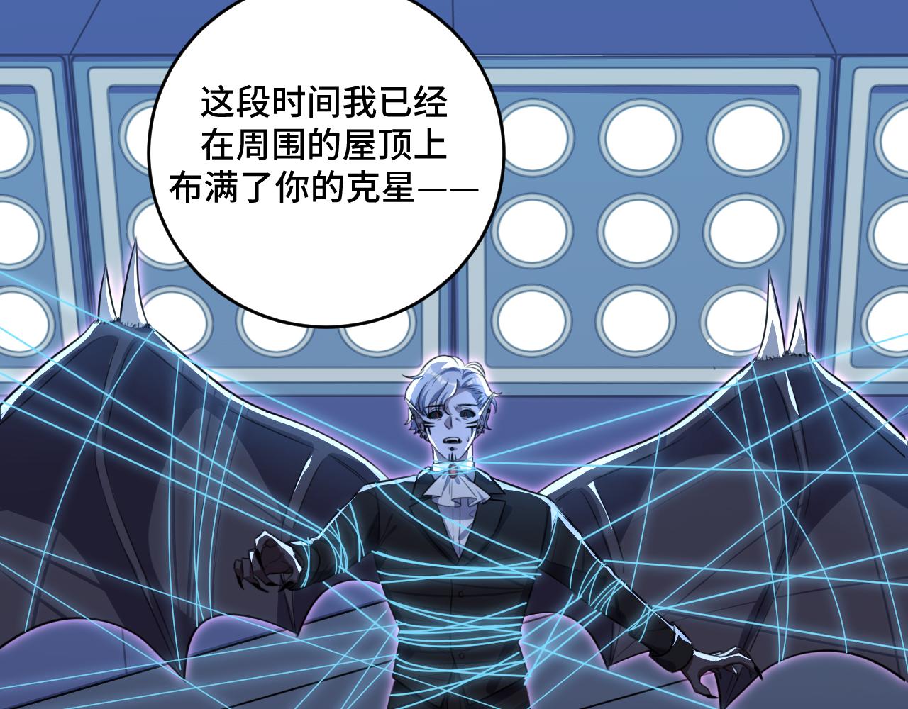 第110话黑暗中的阳光75