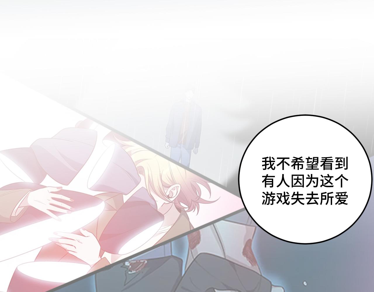 第121话 最后的选择34