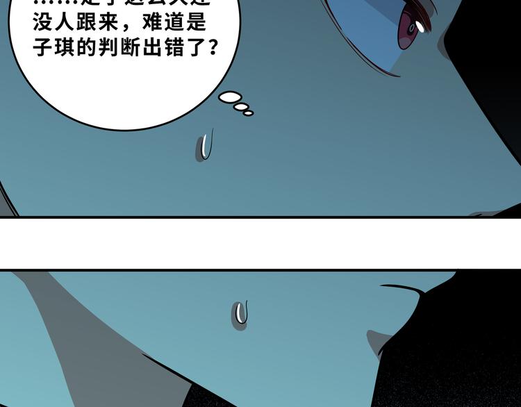 第21话 安然遇袭90