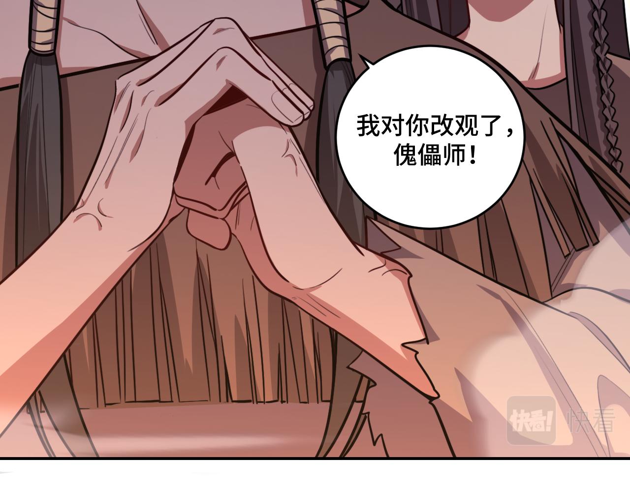 第111话不能死亡的理由35