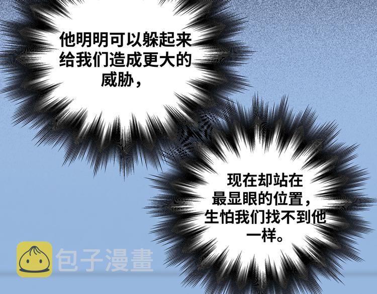第25话 无敌宁远！YYDS！40