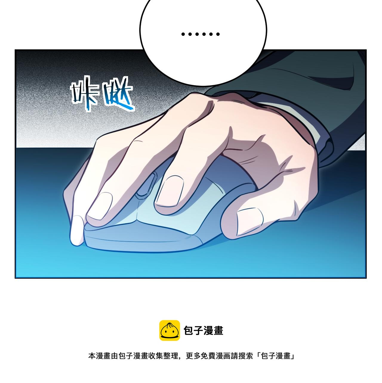 第93话 对手24