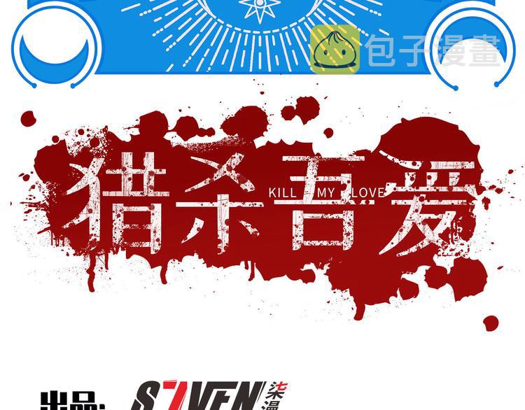 第27话 宁远恶魔般的布局16
