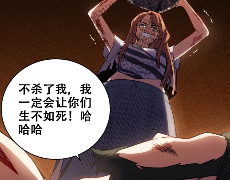 第46话 终局52