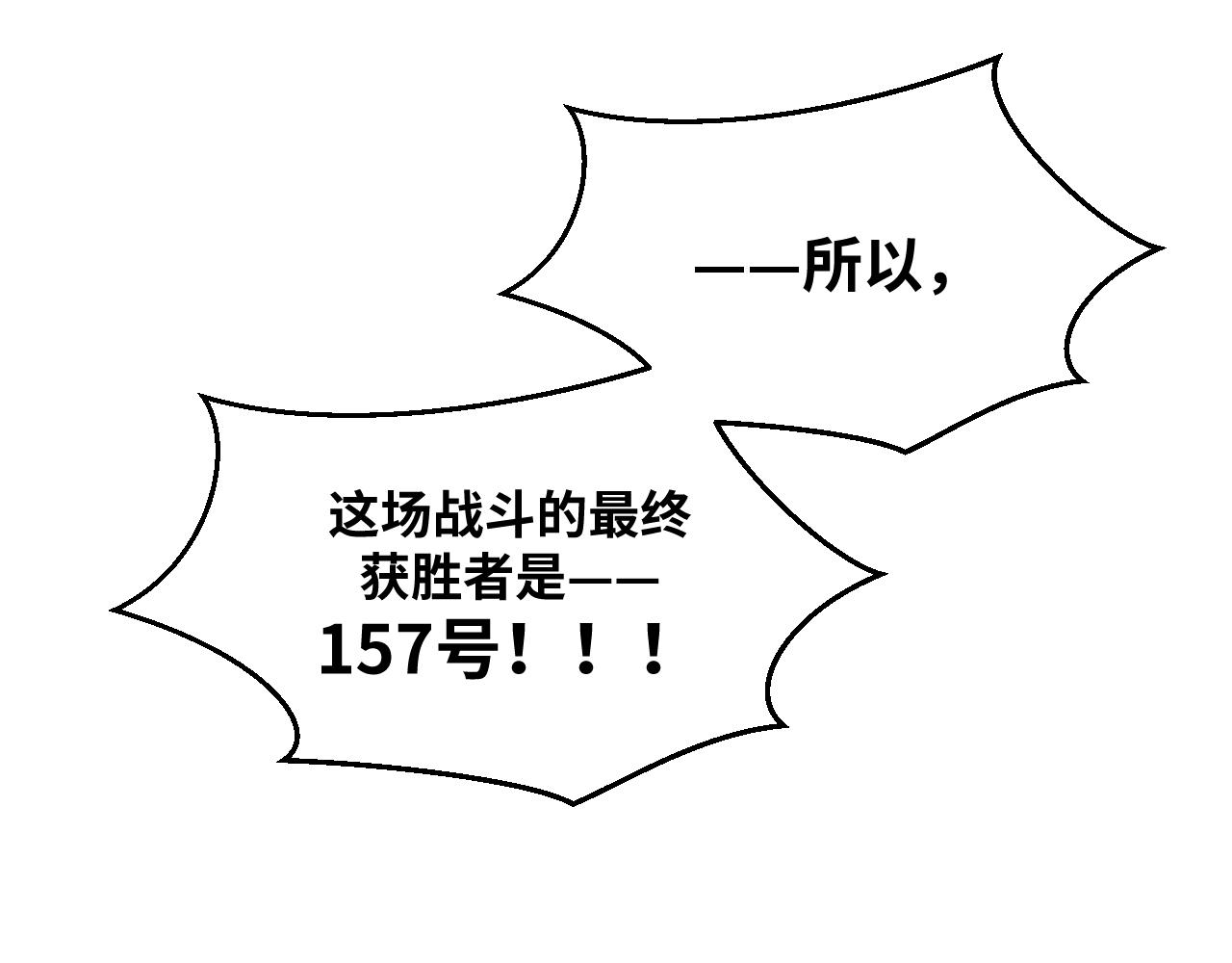 第84话 选择52