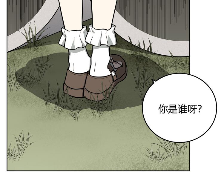 第2话 被窥视的告白12