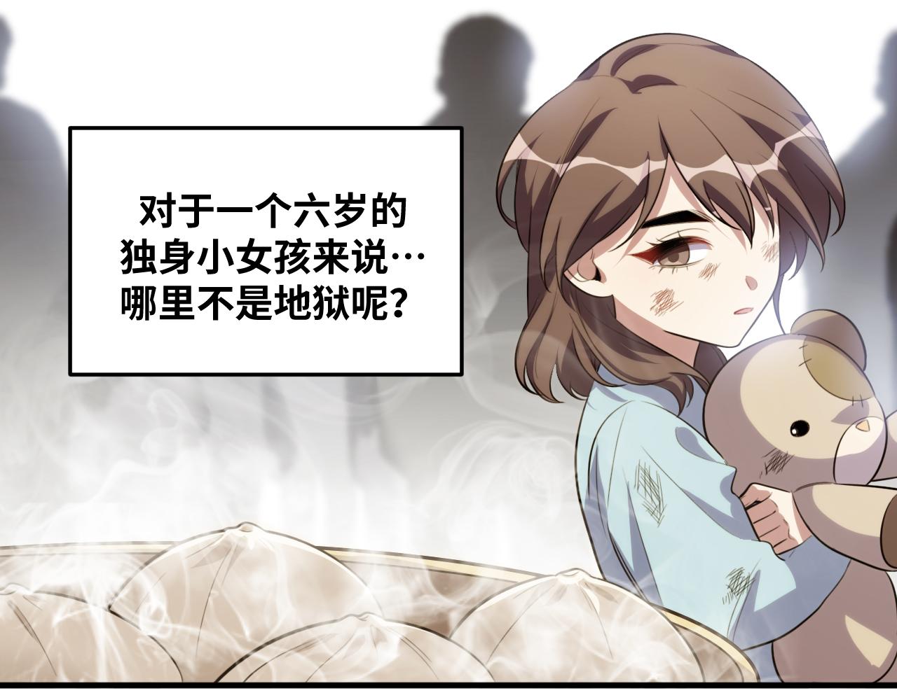 第65话 唯一的光11