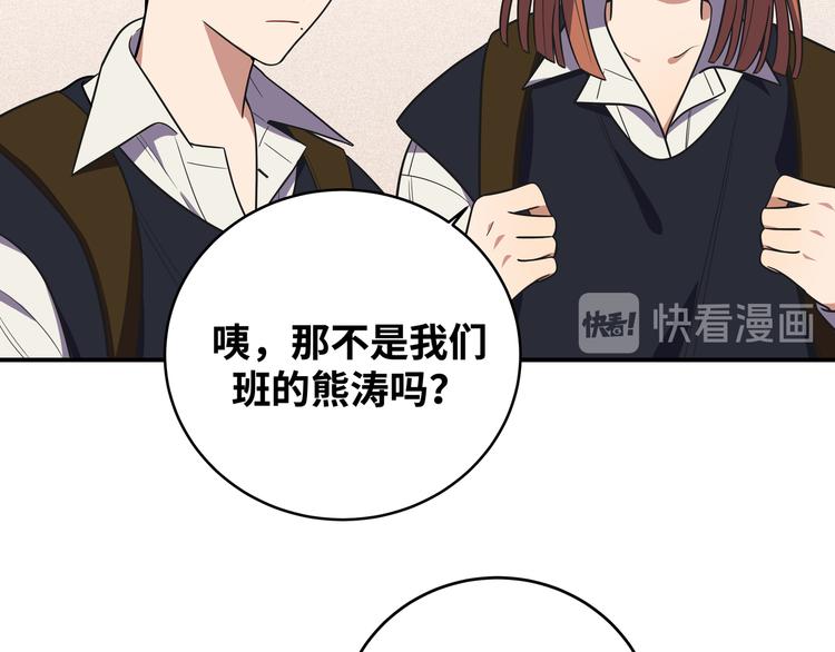 第23话 逆转战局，敌人暴露20