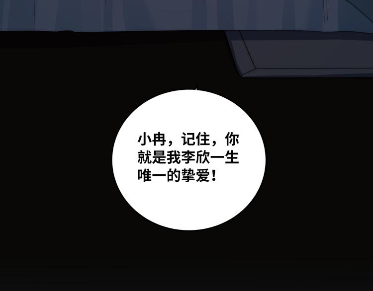 第9话 &amp;quot;生死攀岩&amp;quot;比赛22