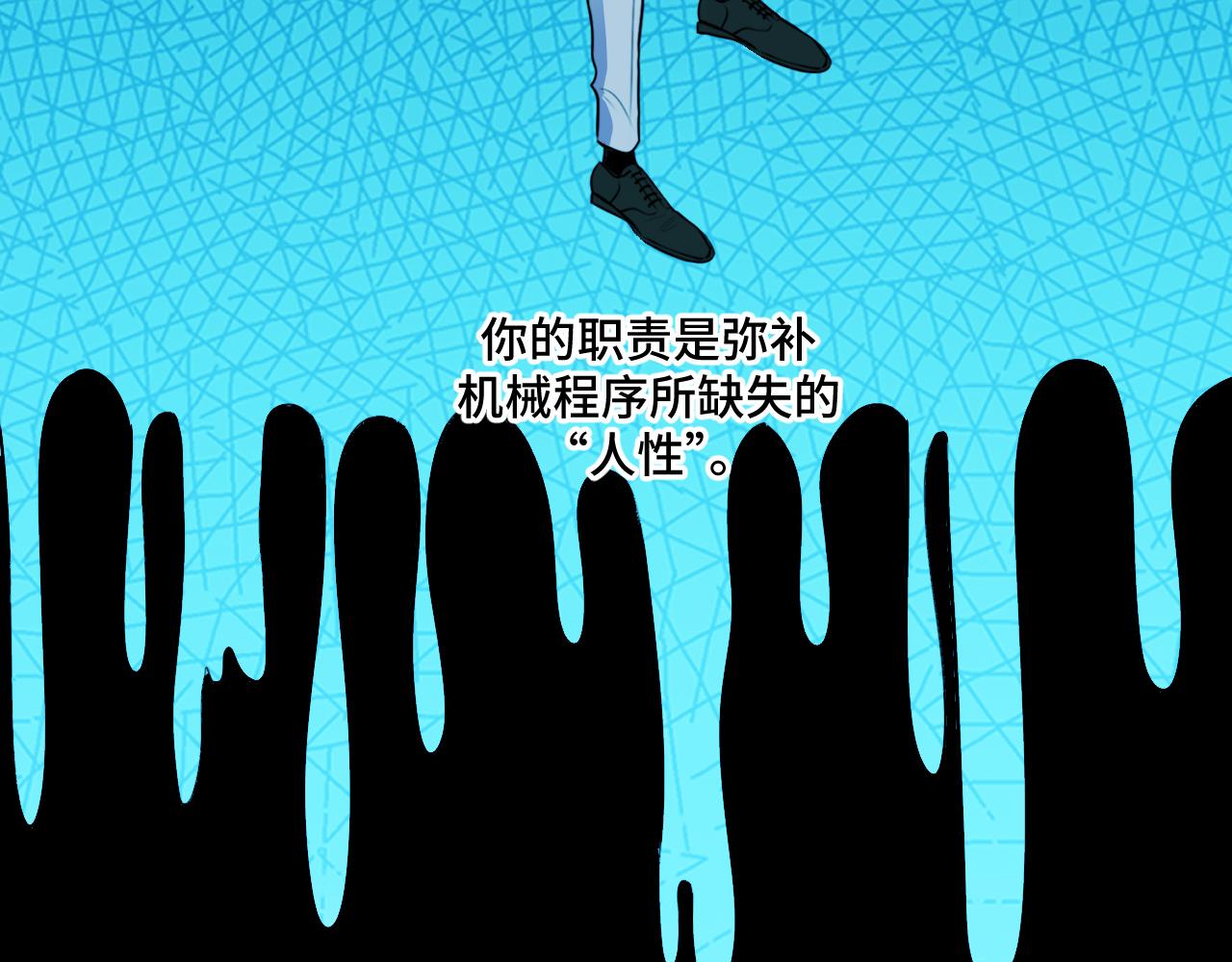 第120话联手邀请10