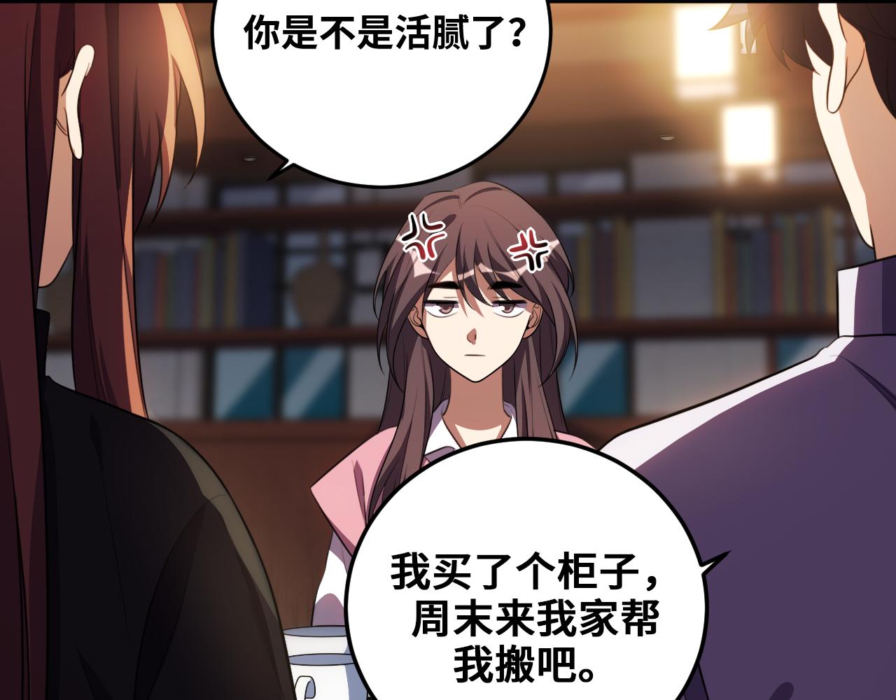 第75话 胜利条件82