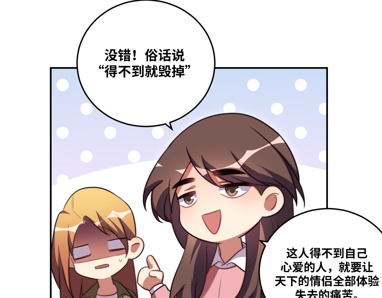 第91话 诗51