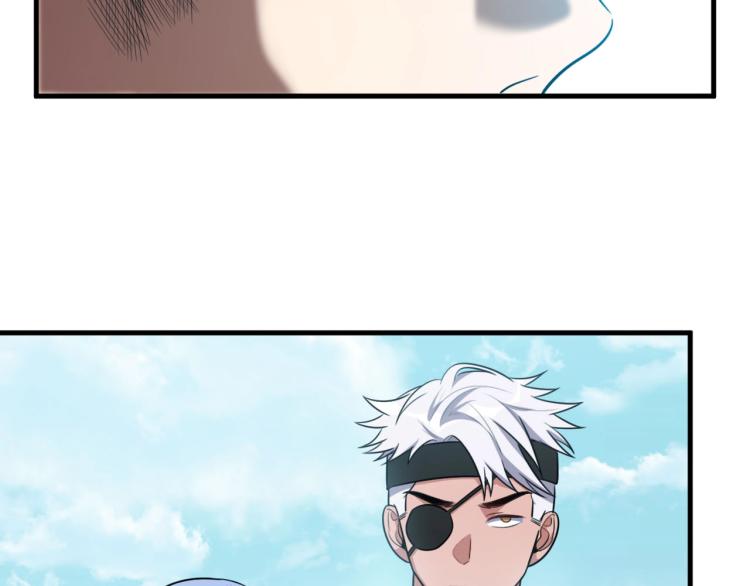 第38话 记忆中的刀疤51