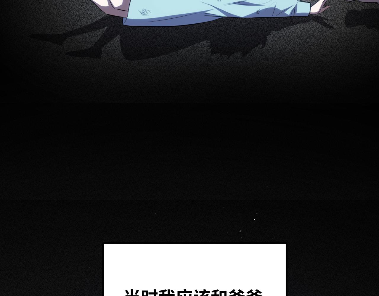 第65话 唯一的光49