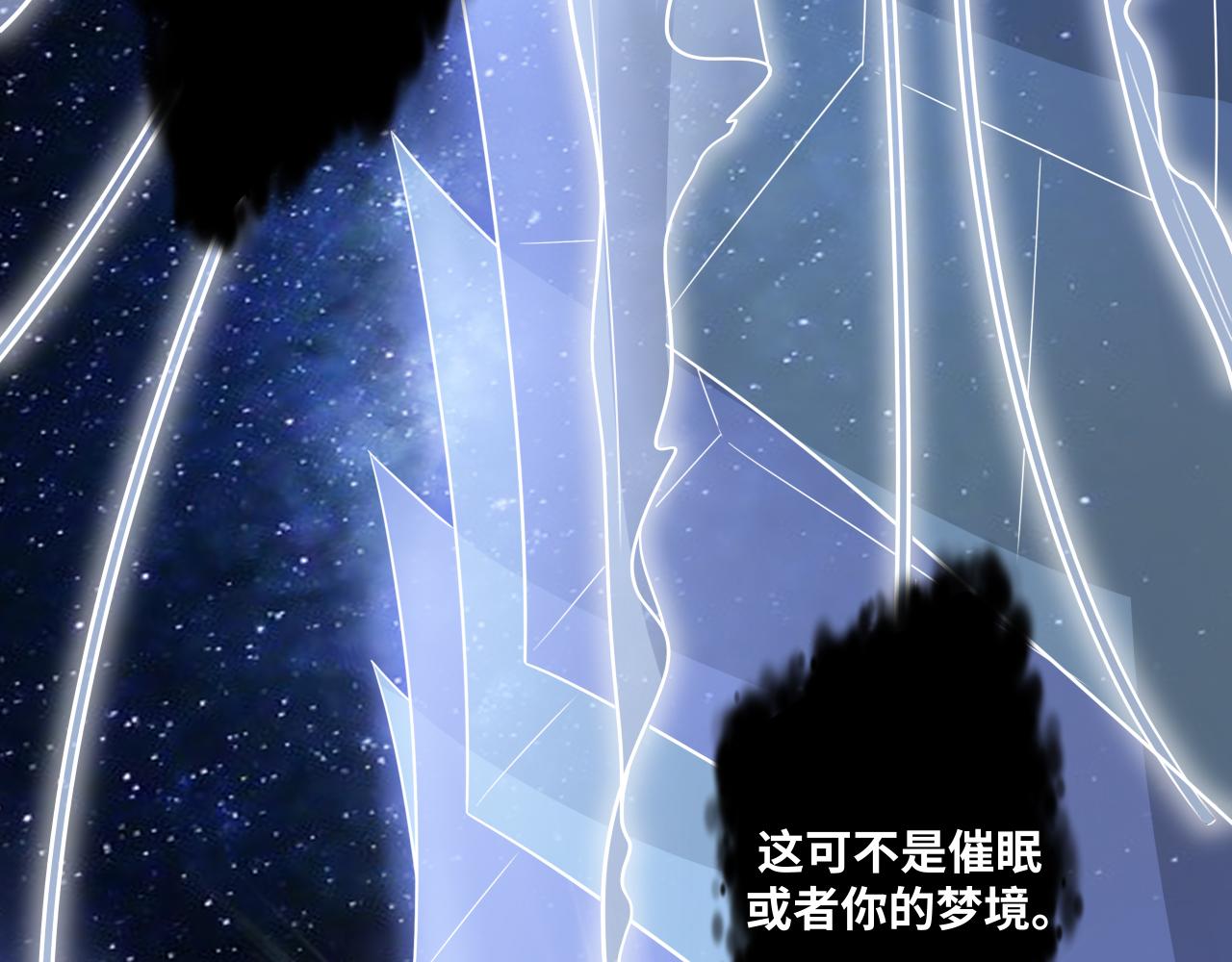 第31话 欢迎来到神启72