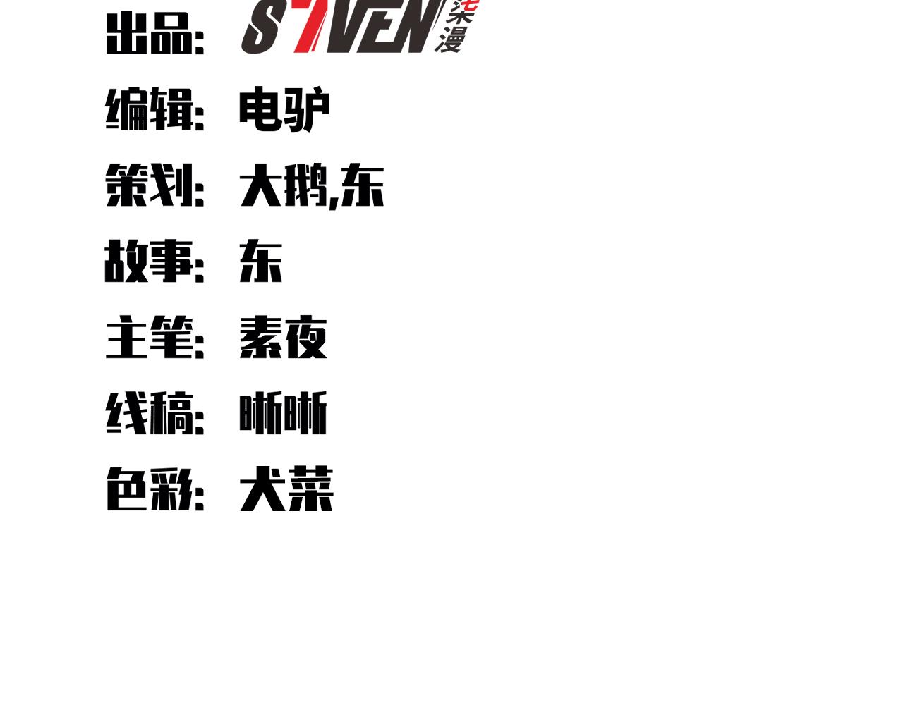 第119话 我等这天太久了72