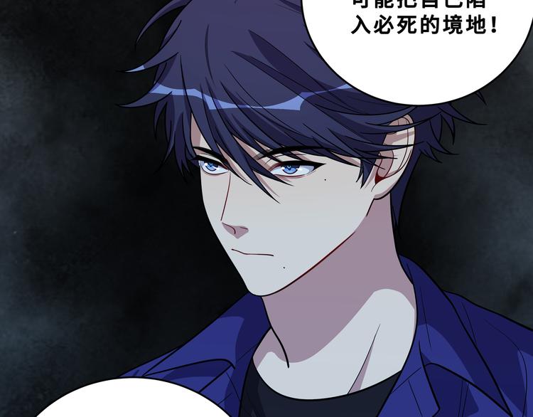 第25话 无敌宁远！YYDS！118