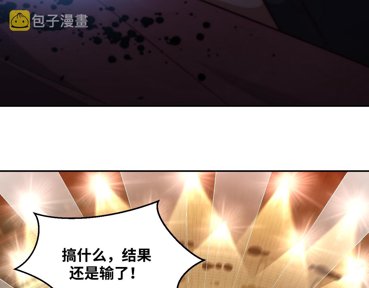 第84话 选择54