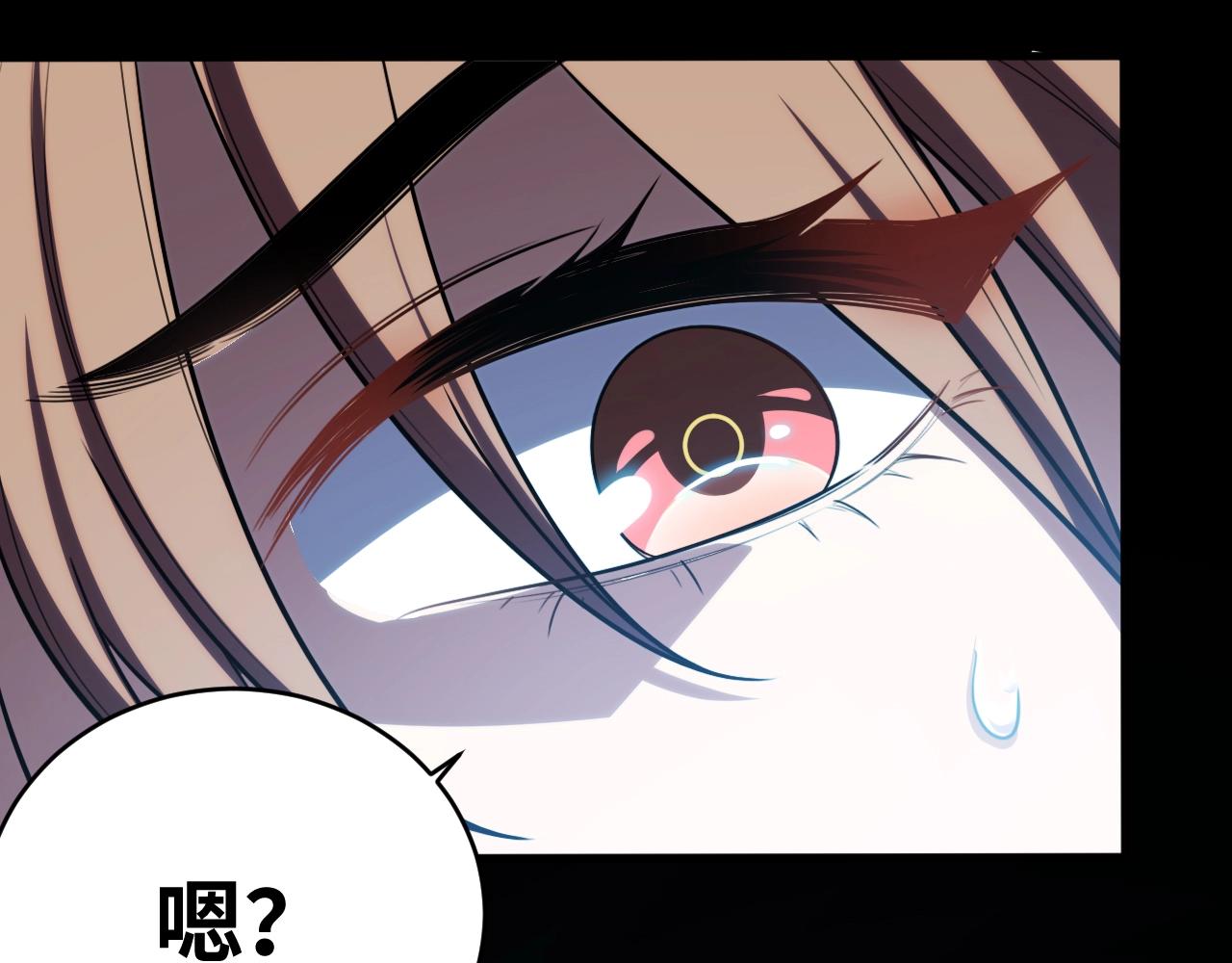 第53话 另一个心迷宫98