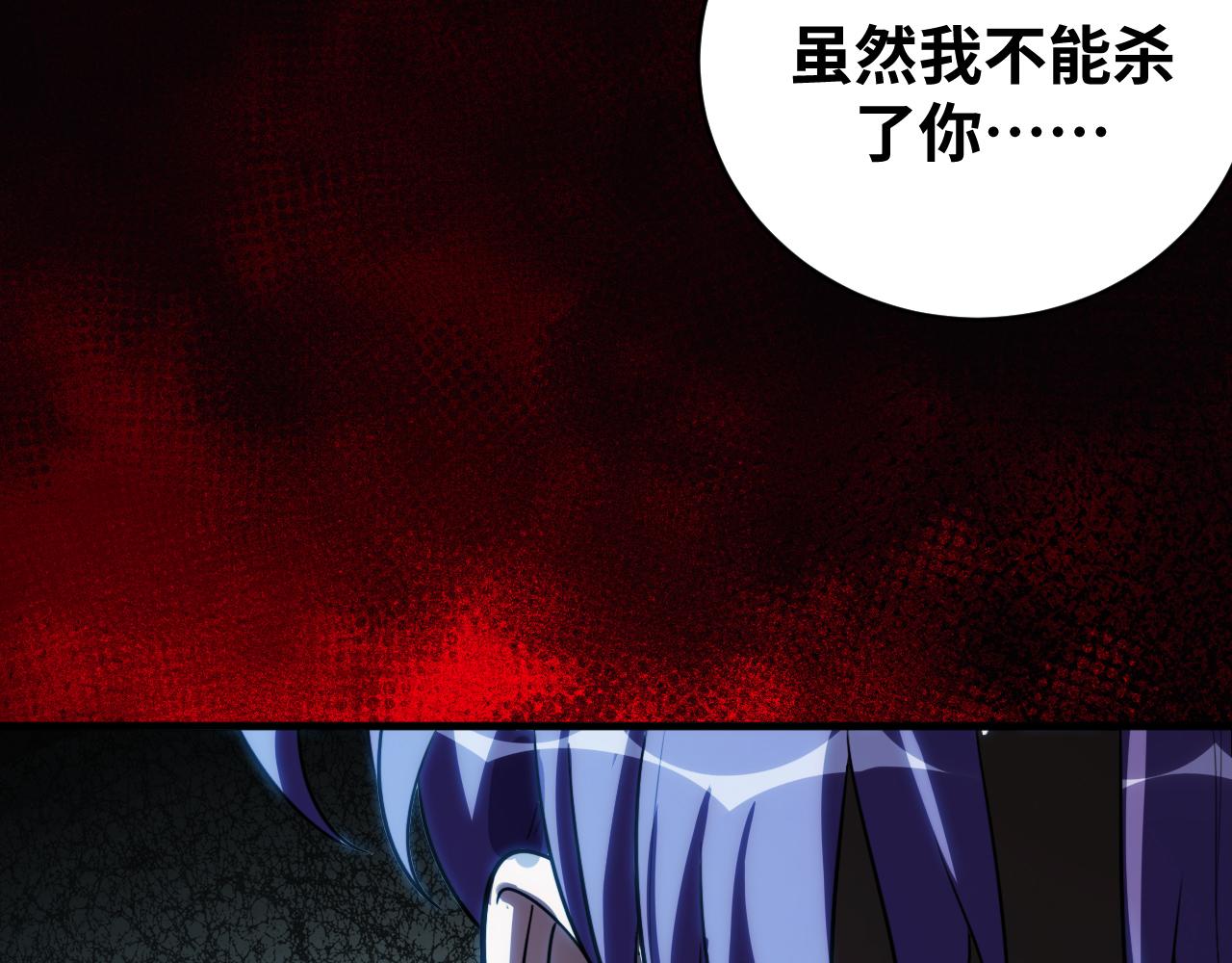 第59话 一厢情愿的爱情97
