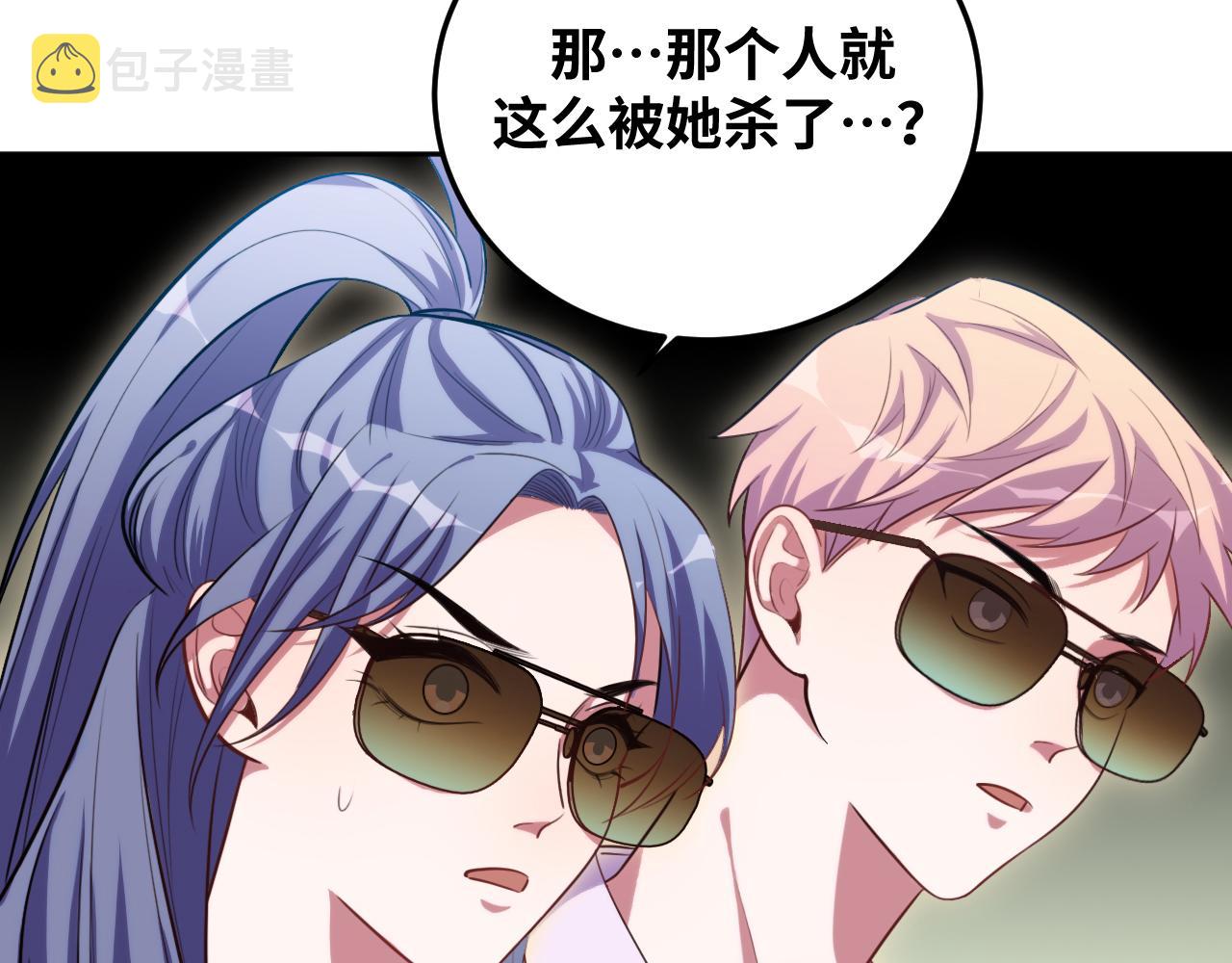 第77话 爵位特权73