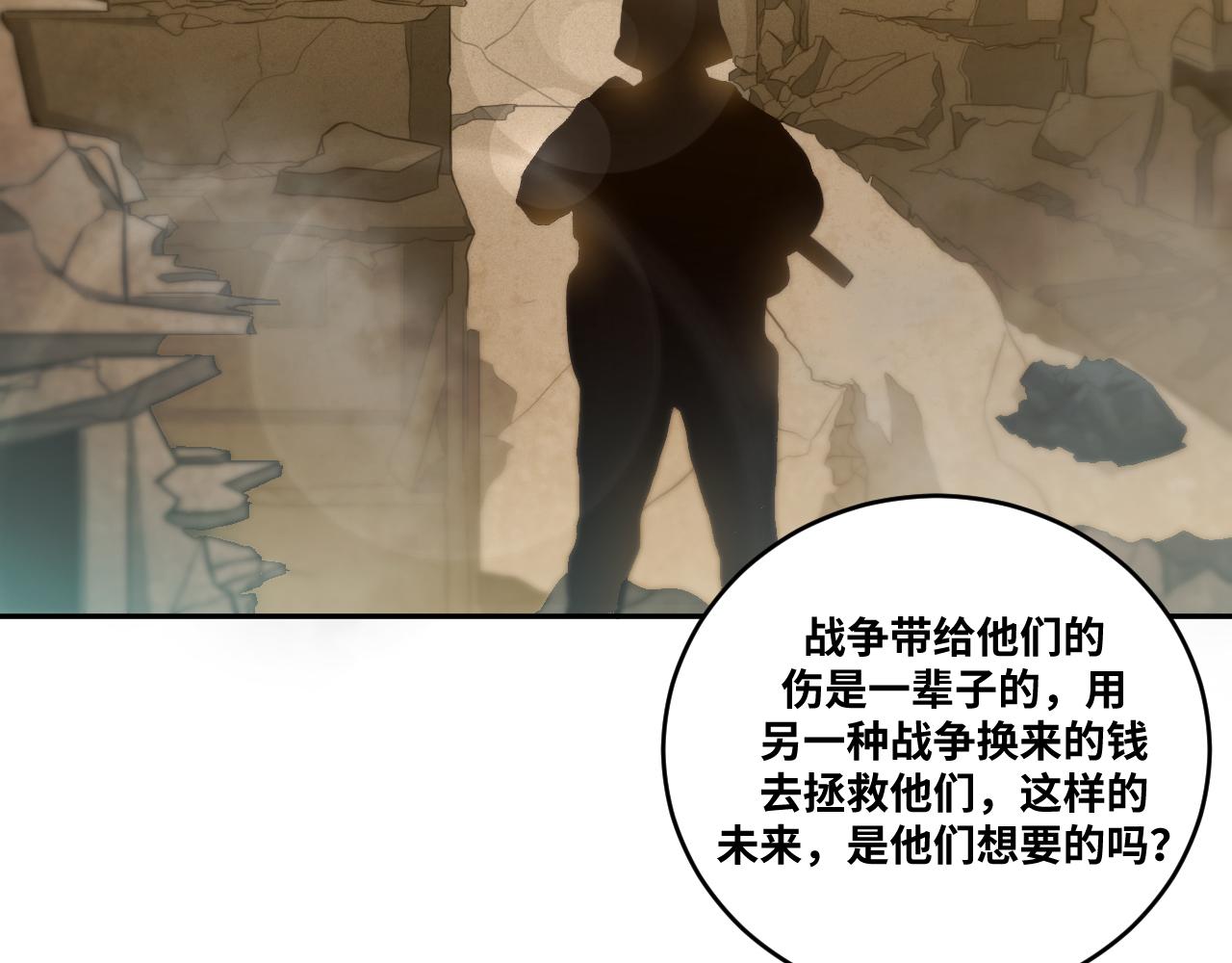 第84话 选择13