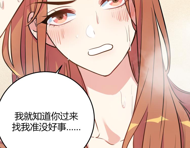 第1话 完美的“宁远”190