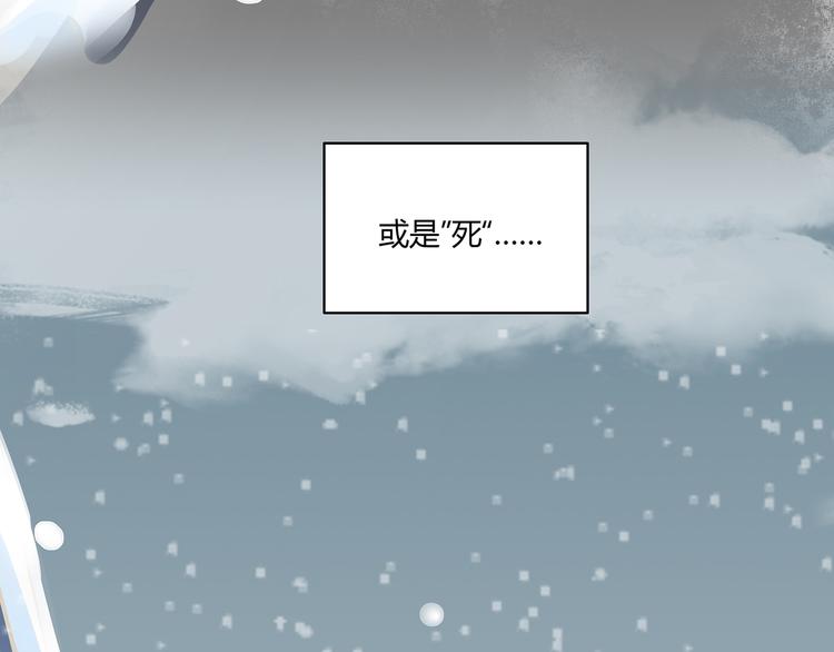第1话 完美的“宁远”4