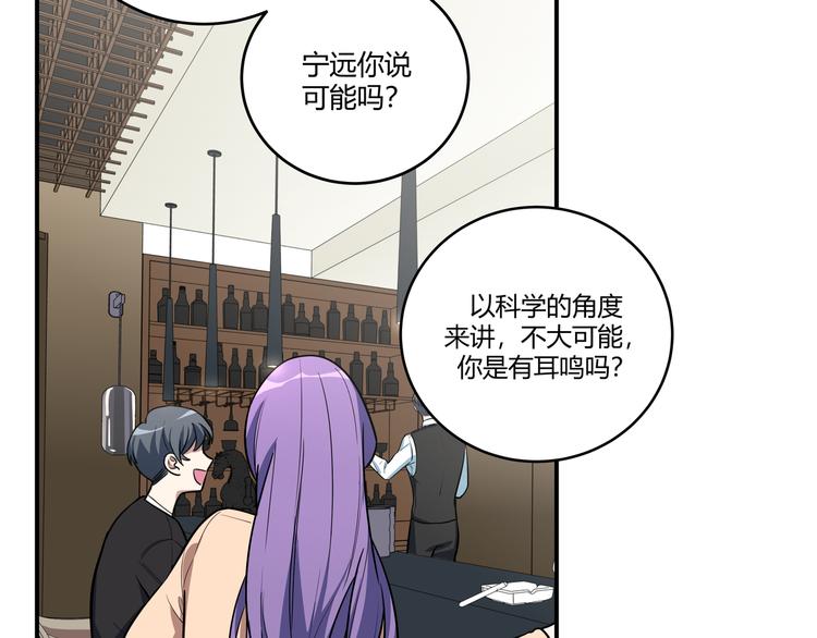 第3话 海王的惩罚157