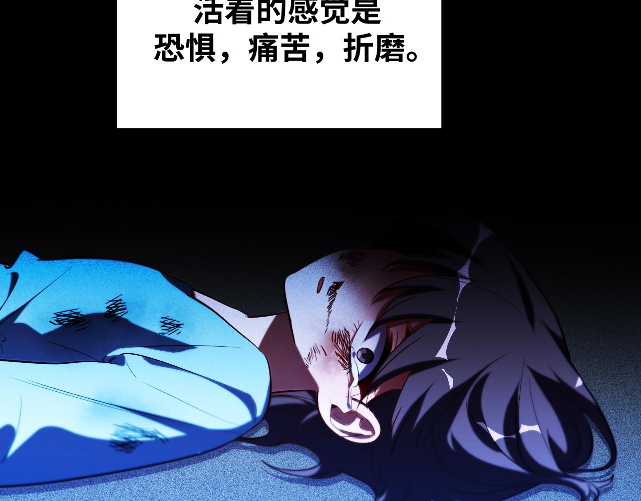 第64话 是轻松而非恐惧80
