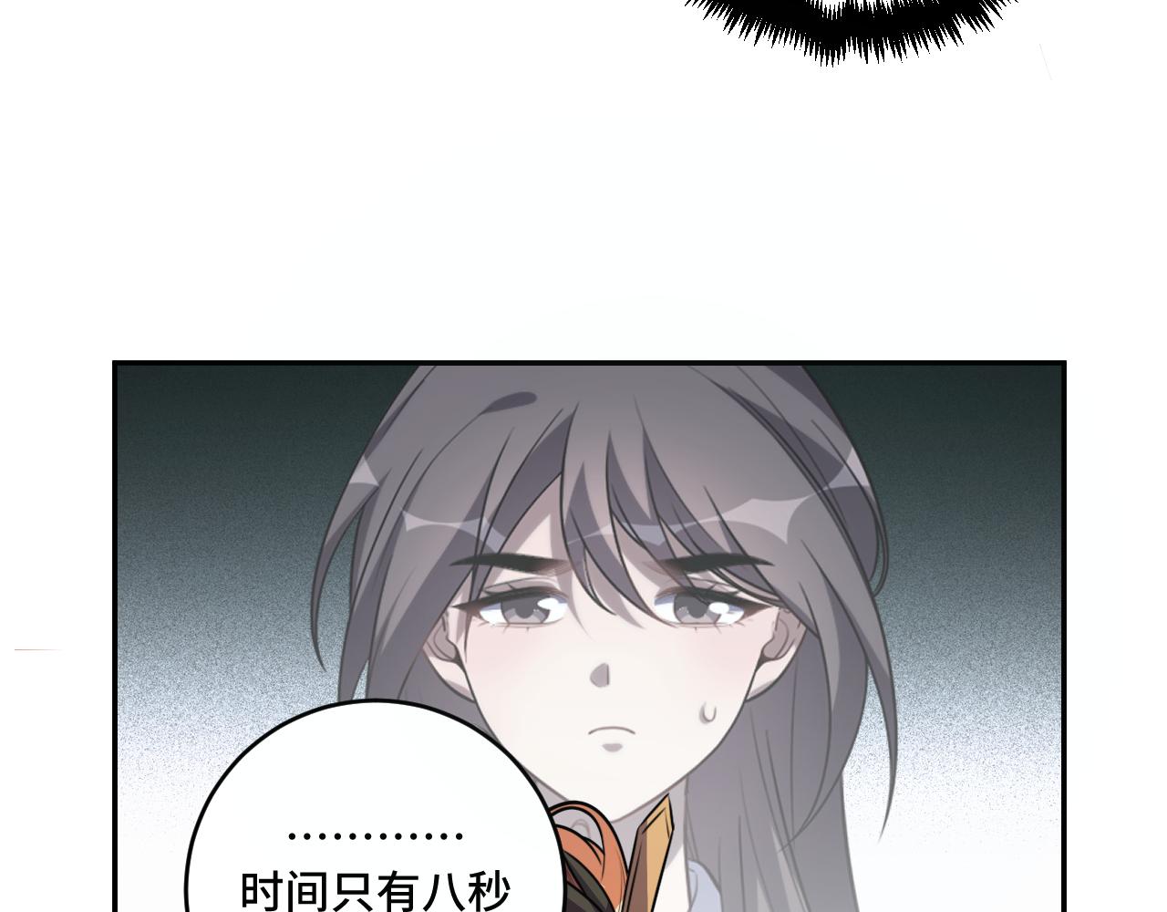 第115话再遇魔人103