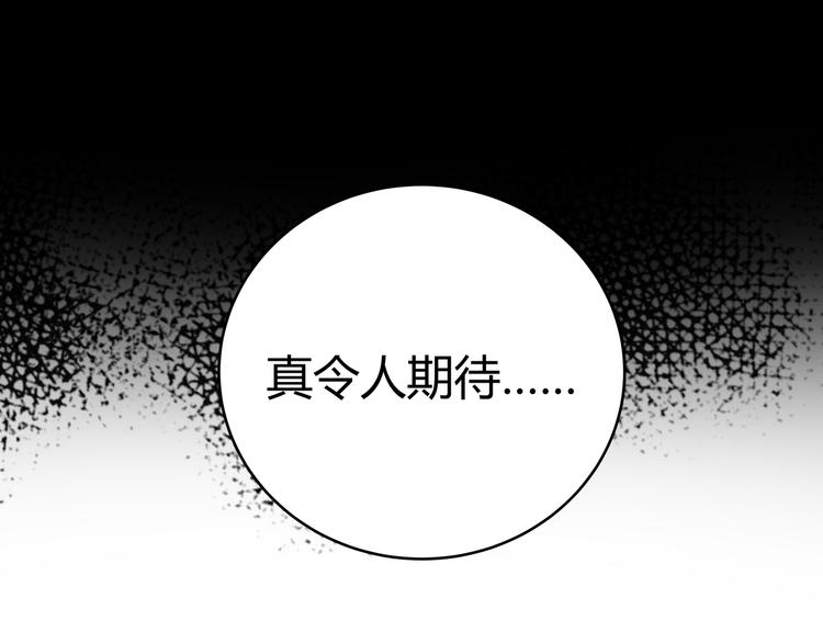 第15话 KML空间与奖励26
