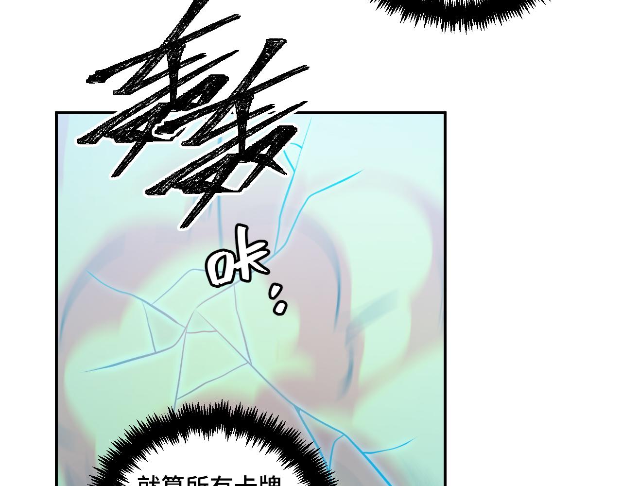 第116话二次超频86