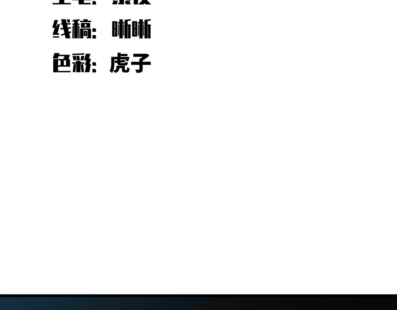 第60话 无限冰封！43